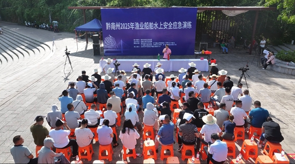 贵州省黔南州2025年渔业船舶水上安全应急演练在罗甸举行_fororder_安全生产知识培训