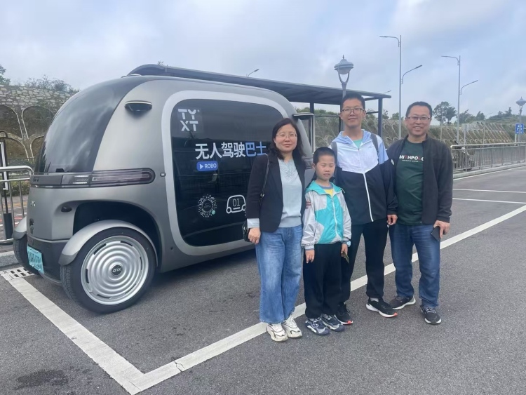贵州首条无人驾驶公交线路开通运营