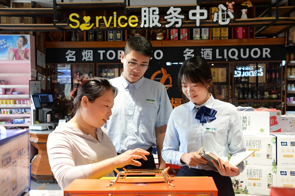 邮储银行贵州省分行赋能烟草产业全链升级_fororder_图4