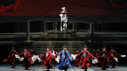 舞剧《王阳明》亮相国家大剧院 以东方身体哲学演绎心学智慧