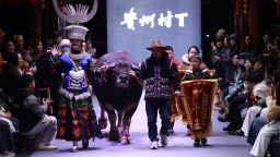 她们将在中国国际时装周绽放！贵州“村T”启动56个民族新娘海选