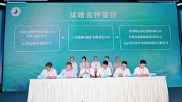 中国酱香白酒核心产区（仁怀）美酒献华夏（贵阳站）宣传推介会在贵阳举行