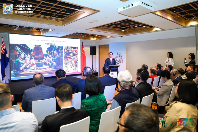 2025多彩贵州文化和旅游悉尼推广周暨贵州文化和旅游推介会在悉尼举行_fororder_11
