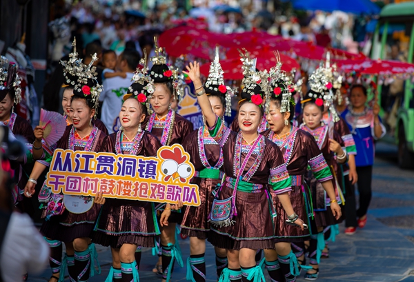 2025年黔湘桂“村歌”大赛在肇兴侗寨唱响民族最强音_fororder_图为“村歌”决赛当天“村秀”巡游活动 (吴光辉摄) (2)