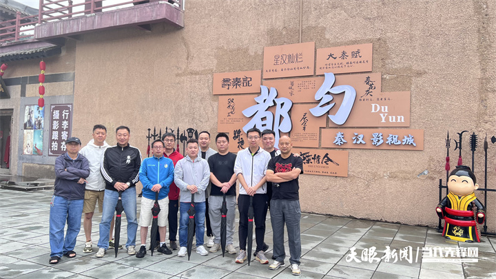 活动多 玩法新 玩不腻！都匀秦汉影视城“花样”出圈