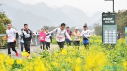 2026多彩贵州马拉松超级联赛暨万峰林马拉松赛事将在兴义开赛