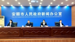 贵州安顺2024年住房公积金个贷率为91.65% 资金使用效率良好
