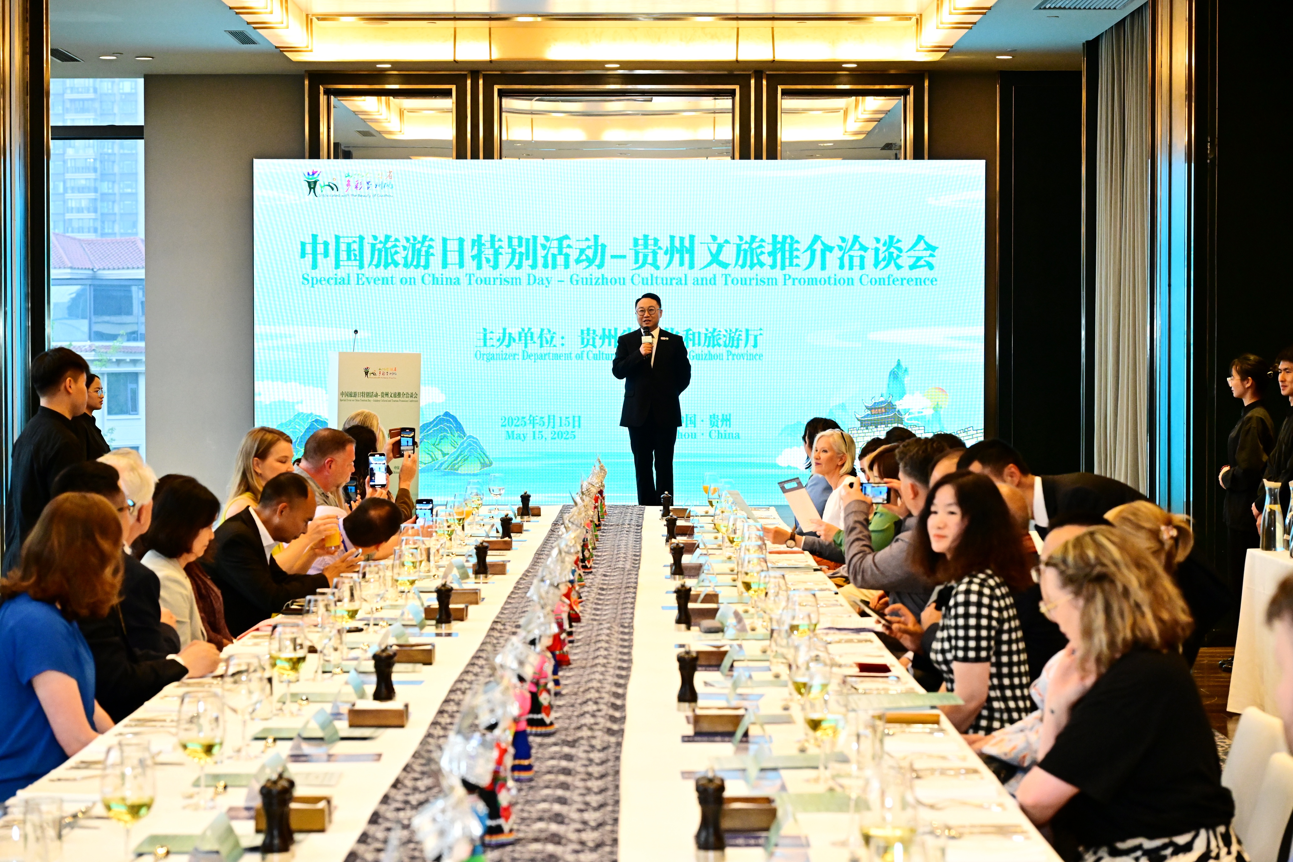 中国旅游日特别活动-贵州文旅推介洽谈会在贵阳举办_fororder_20250516152351-KtZSq6-20250516112650-bZCkwn-.JPG