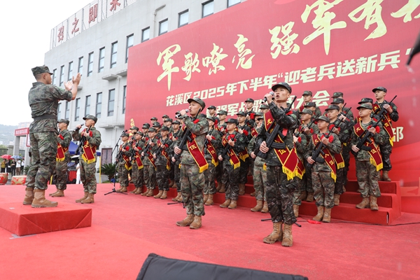 贵阳市花溪区举行2025年下半年“迎老兵送新兵”暨 强军战歌歌咏大会主题活动_fororder_合唱《祖国不会忘记》.JPG
