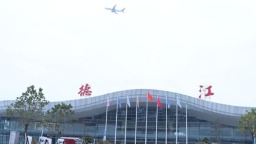 贵州铜仁德江机场验证试飞成功