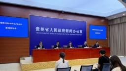 2025年上半年 贵州省规上工业增加值增长9.6%