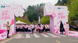 2026贵州绿博园第二届樱花节“樱花跑”浪漫启幕