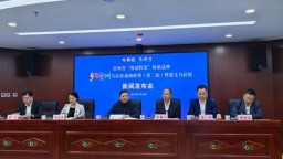 2025多彩贵州马拉松超级联赛（第二站）暨遵义马拉松赛将于5月11日开跑