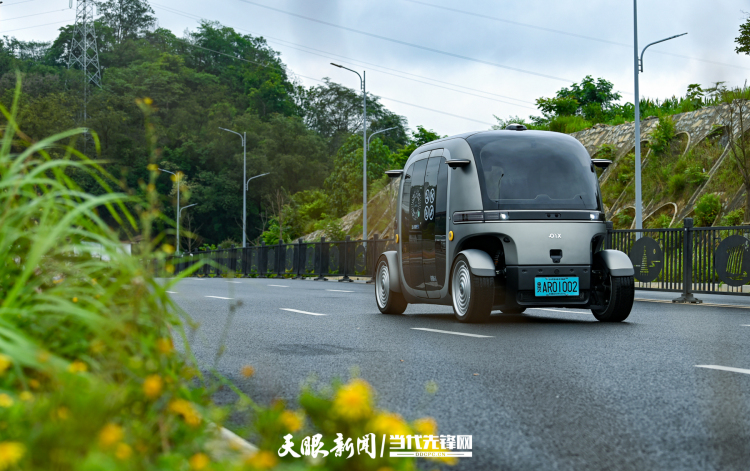 贵安新区：无人驾驶公交车 开启出行新方式