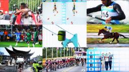 “外眼”看贵州·跃动2025：从高桥飞瀑到岩壁画廊 让世界读懂贵州山地魅力_fororder_中文人名条-封面