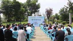阳明文化新作《阳明问道》《传习蠡测》发布