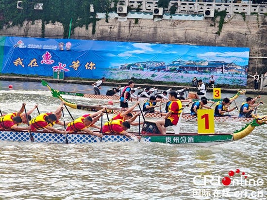 贵州惠水：千年龙舟竞渡 涟江两岸共绘文体旅新篇_fororder_微信图片_20250603150547
