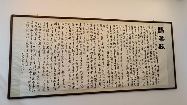 六盘水水城新街乡归集书院：守护乡土根脉，赋能文化振兴_fororder_图片3