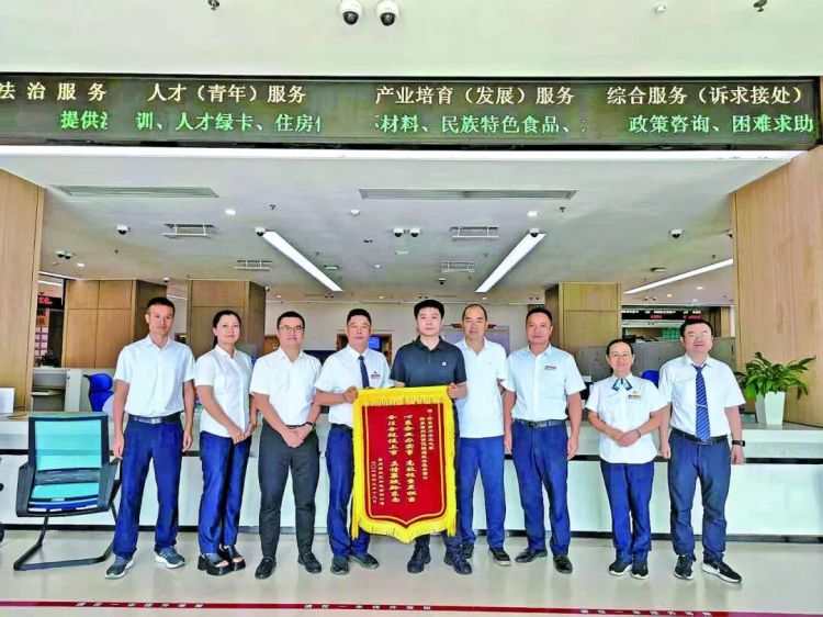 殷殷嘱托润黔山｜黔东南州持续优化营商环境提质增效