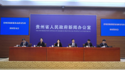 贵州2025年征收税费6034亿元