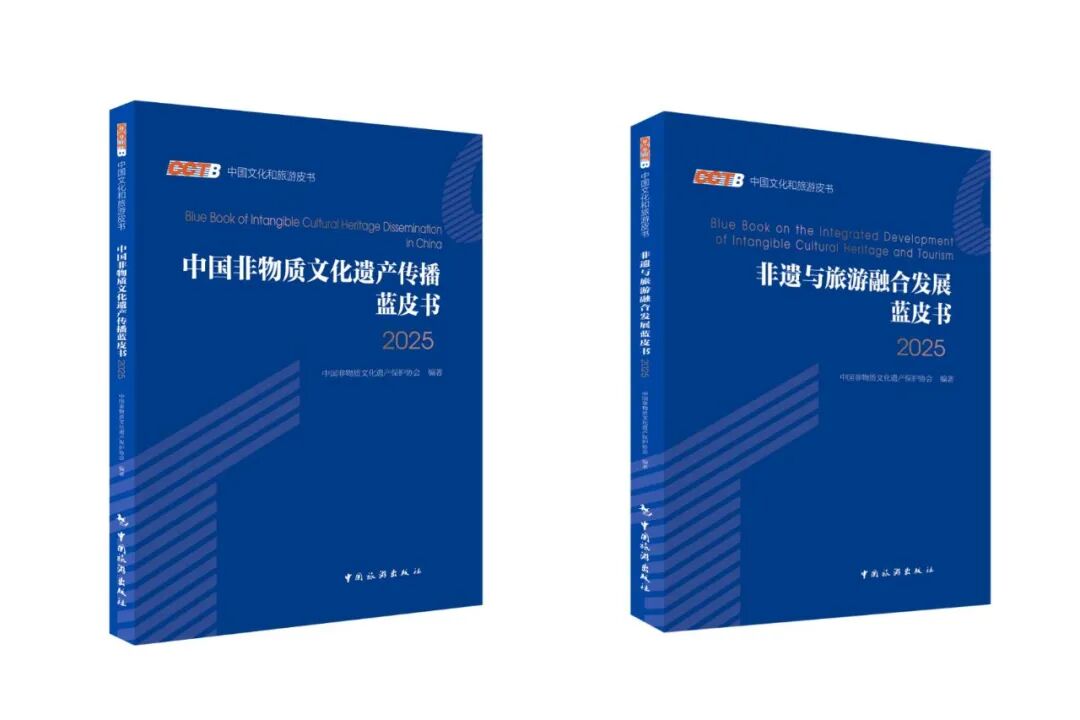 第三届中国非遗保护年会开幕在即！9月16日共聚丹寨！