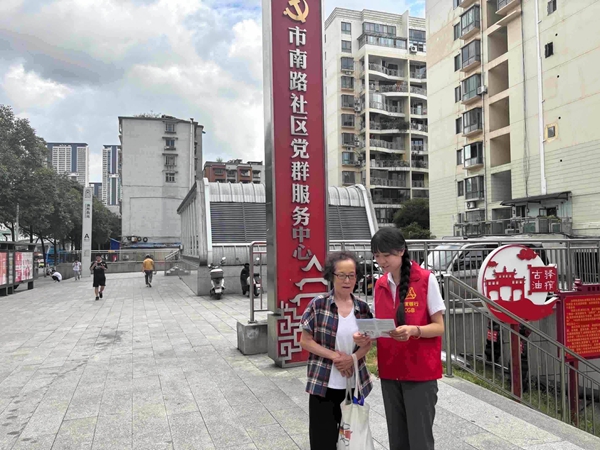 金融服务践初心惠民生 多维度多场景开展金融消保宣传活动_fororder_图片4