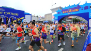 2026贵州·仁怀马拉松鸣笛开跑