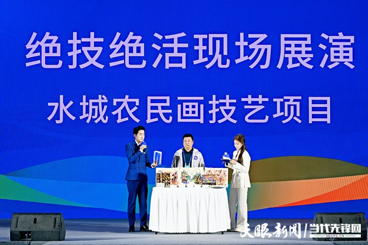 贵州水城农民画亮相国赛秀“绝技绝活”