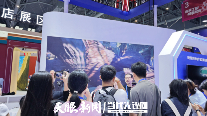 聚焦数贸会｜全球首个分光3D COB LED展现贵州创新硬核实力