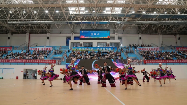 黔东南州第十一届运动会暨第五届少数民族传统体育运动会圆满闭幕 相约2029岑巩再聚_fororder_2