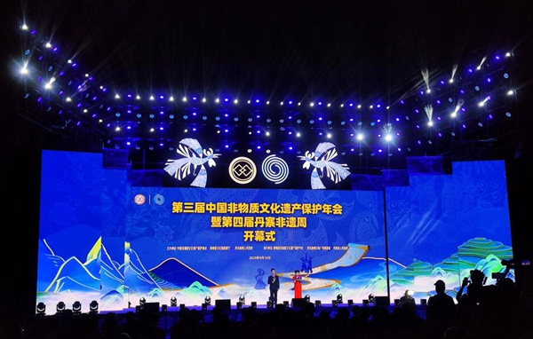 贵州丹寨：“五好非遗大集”彰显非遗文化盛宴_fororder_1