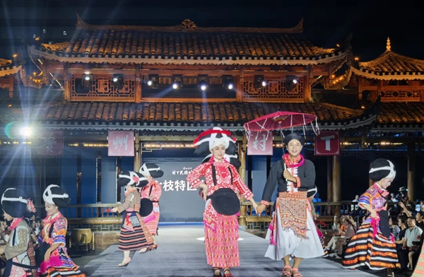 贵州六枝特区携长角苗非遗瑰宝亮相贵州“村T”民族时装周_fororder_640 (2)_副本