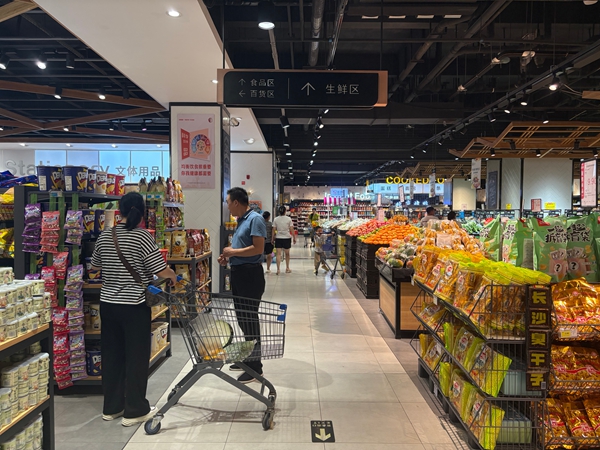 贵州仁怀：发放3000万元惠民消费券 激发市场活力_fororder_不少市民趁着优惠来超市选购心仪商品