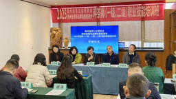 2025贵州评茶师职业技能培训班在贵阳开班