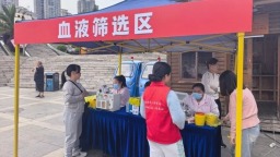 六盘水市钟山区开展集中无偿献血公益活动
