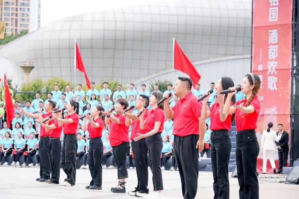 贵州仁怀“歌唱祖国·酒都欢歌”经典歌曲人人唱活动举行_fororder_2