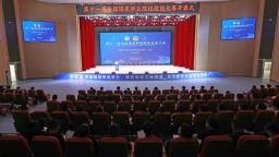第十一届全国煤炭职业院校技能大赛（贵州赛区）在六盘水开赛