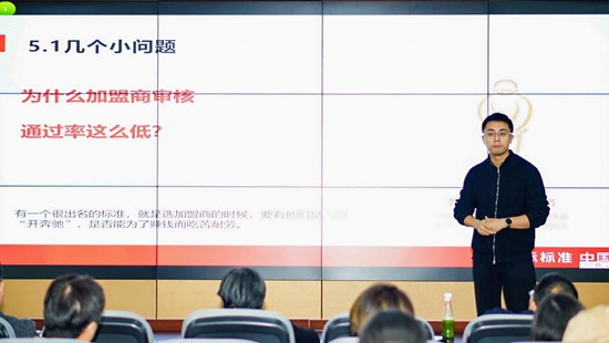 贵州抹茶创新大赛培训举行 新茶饮爱好者共学调配“爆款”秘诀_fororder_1111111