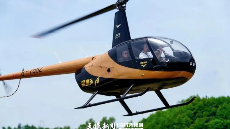 “黔”力释放！烟火贵州玩转服务消费新场景