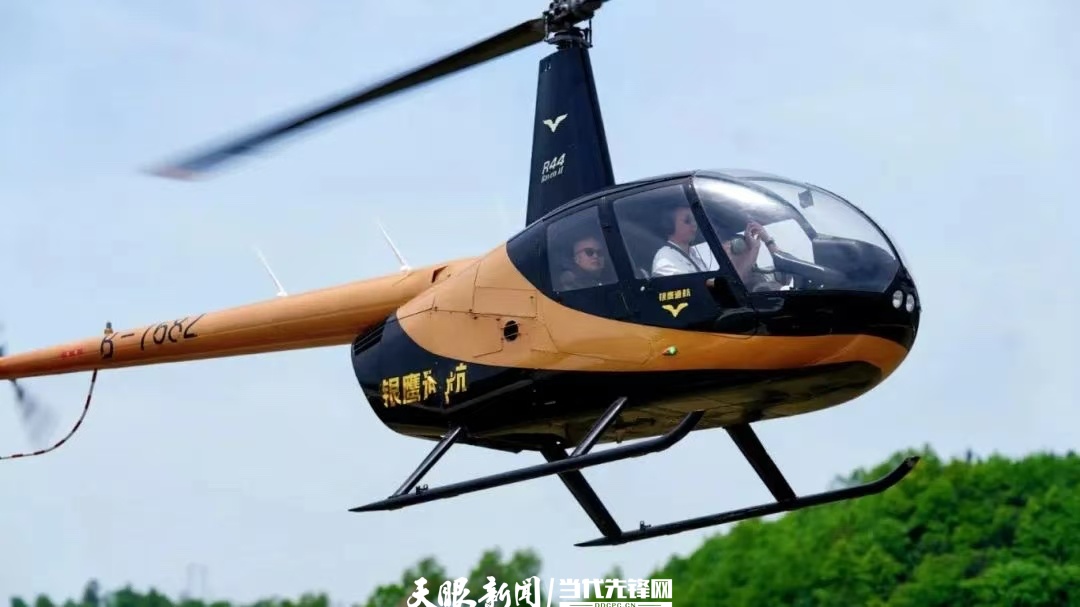 “黔”力释放！烟火贵州玩转服务消费新场景