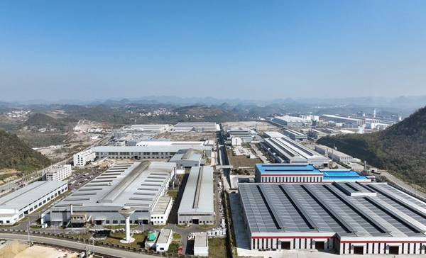 清镇“新春第一会”召开！吹响奋进“十五五”冲锋号_fororder_33333