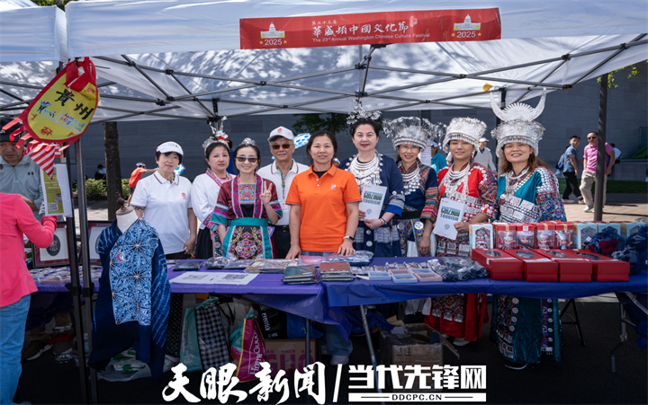 “多彩贵州风”再度席卷华盛顿中国文化节，贵州魅力持续全球圈粉