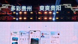 “票根经济”系列活动亮相旅发大会 邀您一起“攒好票根·玩遍贵州”