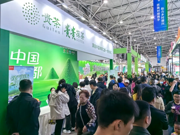 贵茶集团火热亮相2025全国农产品产销大会 以欧标抹茶助力贵州乡村振兴与农业高质量发展 贵茶集团火热亮相2025全国农产品产销大会 以欧标抹茶助力贵州乡村振兴与农业高质量发展_fororder_222