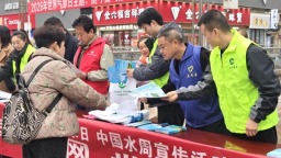 贵阳市息烽县开展2026年“世界水日”“中国水周”集中宣传活动