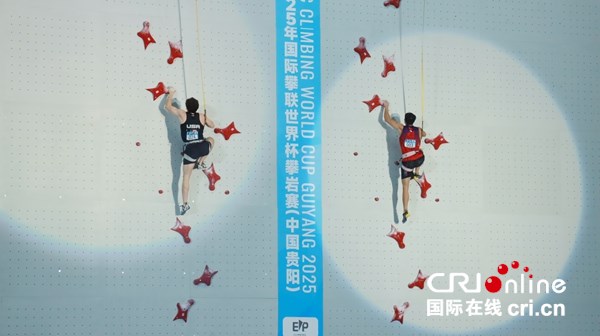 2025年国际攀联世界杯攀岩赛（中国贵阳）燃情启幕_fororder_IMG_0341_副本