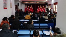 毕节市大方县成立优秀传统文化研究学会