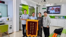 他们带着爱心和移动设备来了！贵州邮储温情服务特殊群体