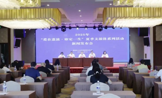 贵州荔波将开展丰富多彩的夏季文旅体系列活动_fororder_微信图片_20250708155127