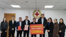 贵州：535万余元善款助力乡村振兴